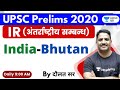 India-Bhutan | भारत-भूटान | अंतर्राष्ट्रीय सम्बन्ध | IR for UPSC 2020 by Daulat Sir Hindi