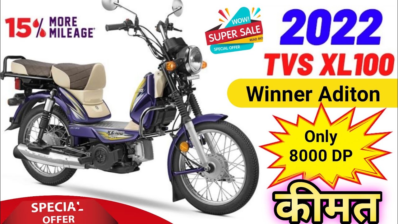 new-tv-s-xl-100-winner-aditon-bs6-tvs-xl-heavy-duty-moped-price