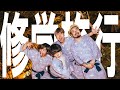 47都道府県ツアー中みんな旅館泊まるって事で気配斬りさせてみたw