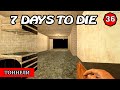 ТОННЕЛИ ! 7 Days to Die АЛЬФА 19 ! #36 (Стрим 2К/RU)