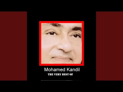 اه منه الحلو الساهي