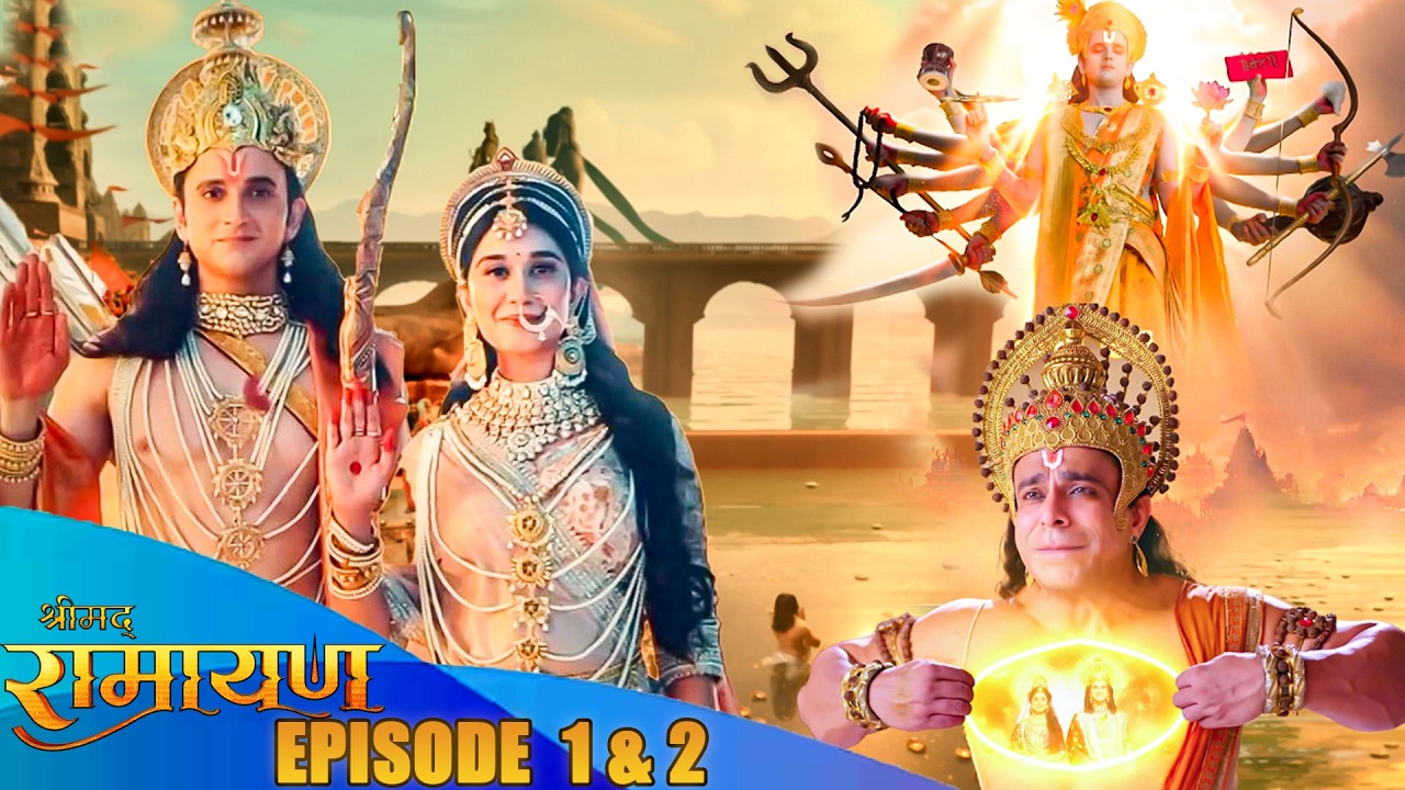 जानिए भगवान शिव के मुख से Shree Ram की सम्पूर्ण कथा || Shreemad Ramayan