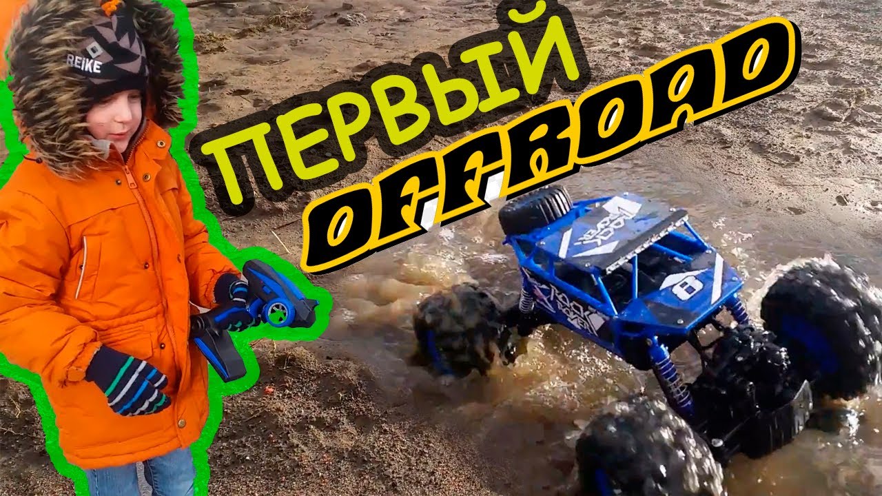 Авто монстр шоу