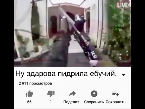 Разорвал ебало микро челу!!!