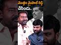 🔥Kata Srinivas Goud Sensational Interview With Journalist Kranthi | KRTV