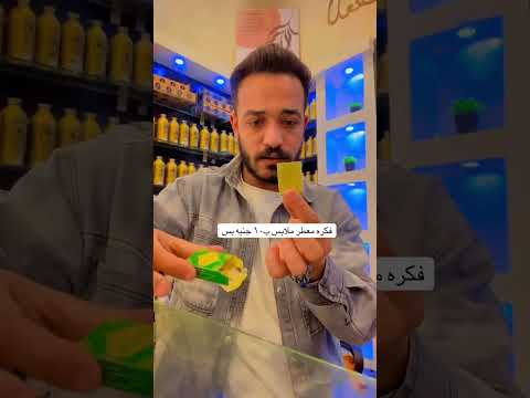 معط ملابس للدولاب ب١٠ جنيه بس 01271624297 Explore اكسبلور Perfumada عطور Perfume