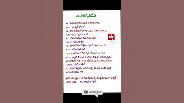 imp bits #shorts #ytshorts