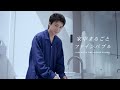 ReFa「ファインバブルテクノロジー」篇