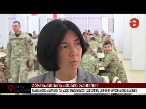 მაესტრო 21;16