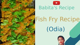 ସୋରିଷ ବଟା ମାଛ ମସଲା | Sorisa Bota Macho Masala | Mustard Fish Fry (Odia Recipe)