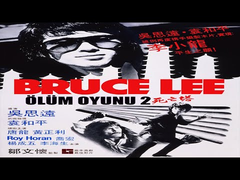 Bruce Lee -  Ölüm Oyunu 2  (Si Wang Ta, 1981) 2. Türkçe tanıtım Videosu