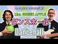 Mrs. GREEN APPLE "ダンスホール" (Dancehall) - Dr. Capital & Stevie
