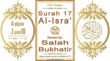سورة ٠١٧ ،الإسراء:  فيديو عالي الدقة || القارئ: صلاح بوخاتير