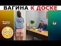 ЛУЧШИЕ ИНСТА ВАЙНЫ 2019 | Максим Долинов, Никита Пучехенз