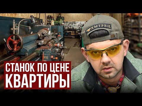 СТАНКИ СВАРЩИКА: Как устроен мой СВАРОЧНЫЙ ЦЕХ?