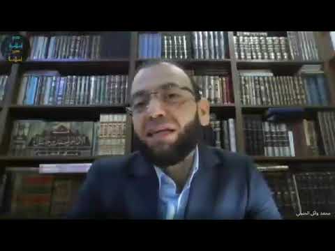 الكلام حول الدولة العثمانية الشيخ محمد وائل الحنبلي الدولة العثمانية