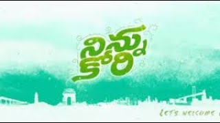 Inspired by ninnu kori movie title song cast: anil,kamesh,chandra
mukhi dialogues : kamesh screenpaly-direction of photography-direction
b durga rao