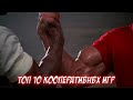 ТОП 10 КООПЕРАТИВНЫХ ИГР