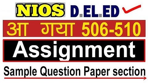 आ गया dled Assignment, 506-510, NIOS Official BY T-Watch Education