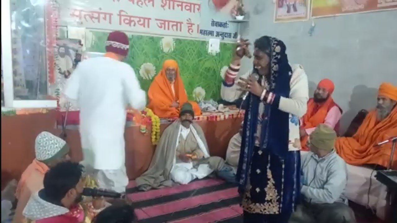 बात है गहरी हमारा कोई मीत ना बैरी। सत्संग गुरु रविदास आश्रम प्रेम नगर हांसी। स्वर चूड़ी दास।