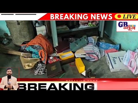 बुलंदशहर में सनसनी: सोता रहा परिवार, पड़ोसी ने लाखों की चोरी कर दी! | Khurja Theft Case 2026