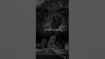 آية (إنهم كانوا لا يرجون حسابا) ما تيسر من سورة النبأ القارئ اسلام صبحي
