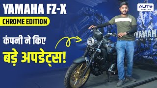 Yamaha FZ-X Chrome Edition – Major Changes From the Company