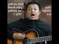 Nepali Christian Song Bible Verse 1 John 4:19
