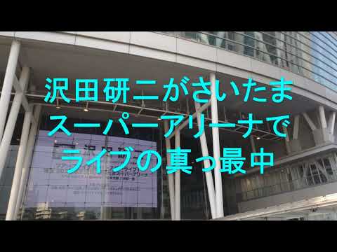 沢田研二ライブの場所で時の過ぎゆくままにを弾いてみたんだが、、、(-_-;)