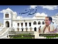 باله رداعيه من عاداتنا وتقاليدنا في مدينه رداع فخر الانتماء رداعي باله رداعيه من عاداتنا وتقاليدنا في مدينه رداع فخر الانتماء رداعي