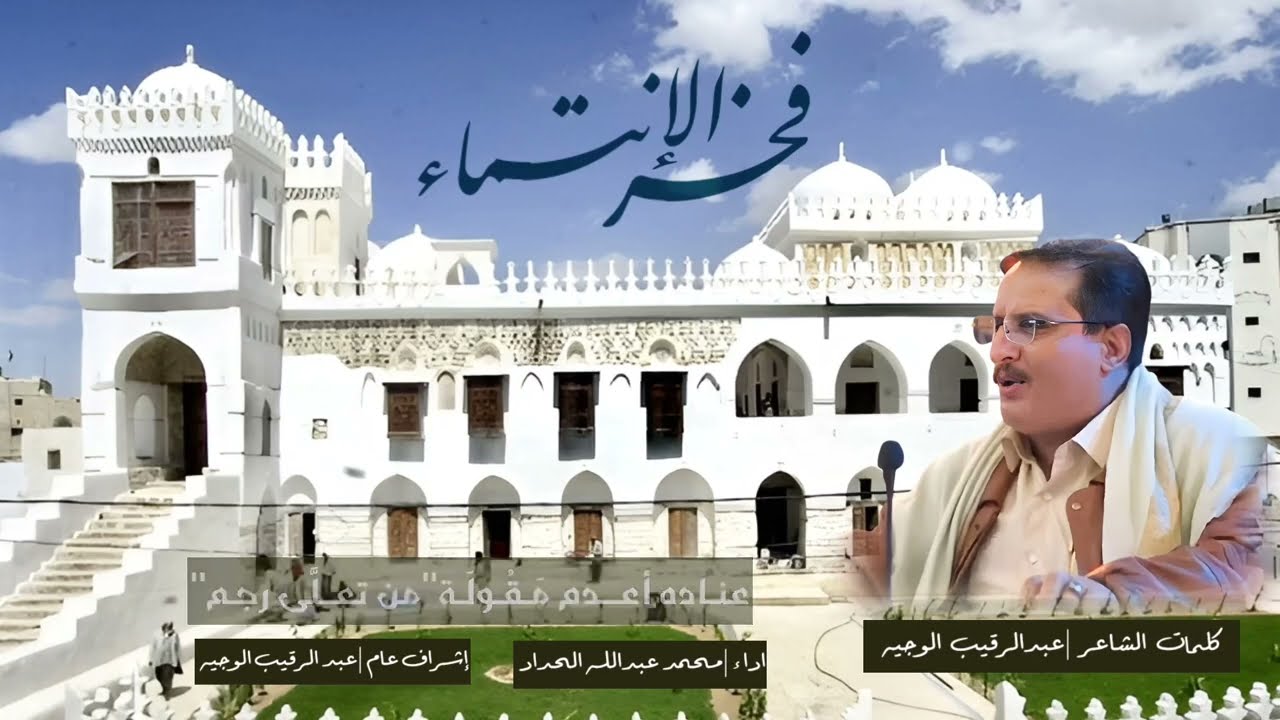 باله رداعيه من عاداتنا وتقاليدنا في مدينه رداع فخر الانتماء رداعي 🇾🇪