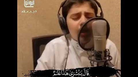 تلاوة نادره للقارئ علي عبدالسلام اليوسف من سورة يوسف 🎧