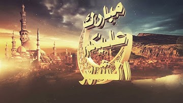 شَهْرُ رَمَضَانَ الَّذِي أُنزِلَ فِيهِ الْقُرْآنُ - آيات الصيام من سورة البقرة