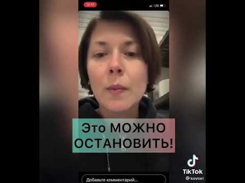 Анна Кузина О Войне В Украине 3 Апреля 2022