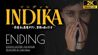 #6【エンディング/INDIKA 考察攻略】人生を賭けた◯◯批判！？歴史的奇ゲーのストーリー完結【インディカ】