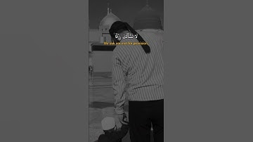 وَأْمُرْ أَهْلَكَ بِالصَّلَاةِ وَاصْطَبِرْ عَلَيْهَا  #احمد_العجمي #سورة_طه