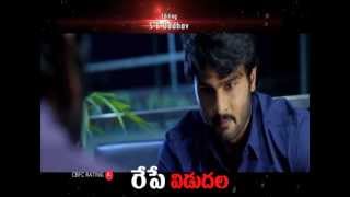 Prema Katha Chitram 20Sec Trailer - Idlebrain