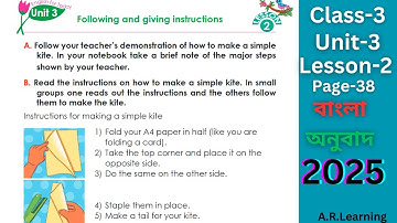 Class 3 english(2025)Unit 3 lesson 2 page 38 Following and giving instruction| তৃতীয় শ্রেণি ইংরেজি