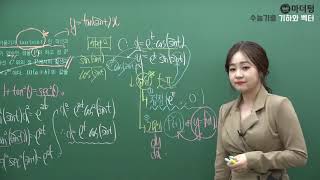 [마더텅] 2014년 3월학평 B형 30번 (해설 : 최희남 선생님)
