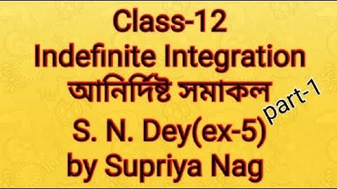 Indefinite Integration(অনির্দিষ্ট সমাকল)| class-12| part-1| S.N.Dey| ex-5| WBCHSE|