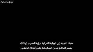 Tensei Kenja No Isekai Life الحلقة 5 مترجم