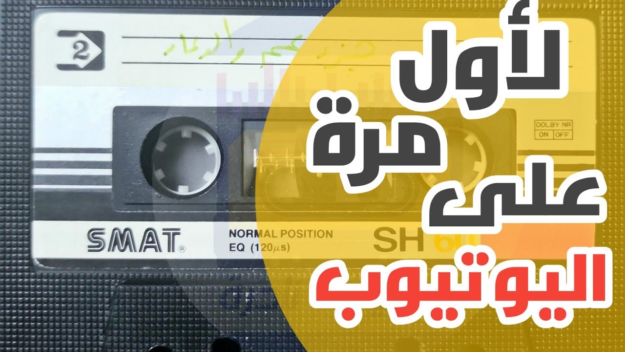 جزء عم مع دعاء الختمة  ١٤٠٧ | الشيخ صالح الهبدان