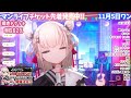 [白玖ウタノ] 焔の扉 / FictionJunction YUUKA