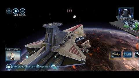 SWGOH Negotiator VS Executor 7* after update (failed)