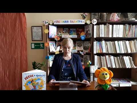 Стих Алексея Ерошина "Нелетучая собака" из сборника "Пегас в крапинку. Стихи современных поэтов"