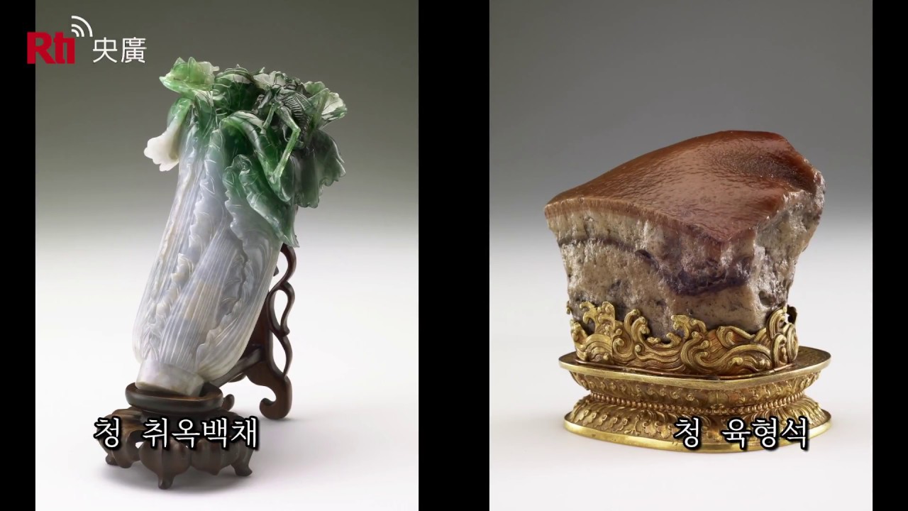 국립고궁박물원 - 나무위키