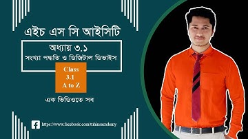 3rd chapter number system one shot || hsc ict 3rd chapter A to Z || 2