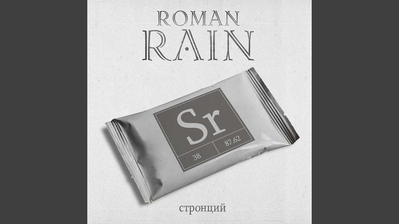 Regardez Продавец снов sur YouTube