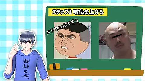 男カワボ