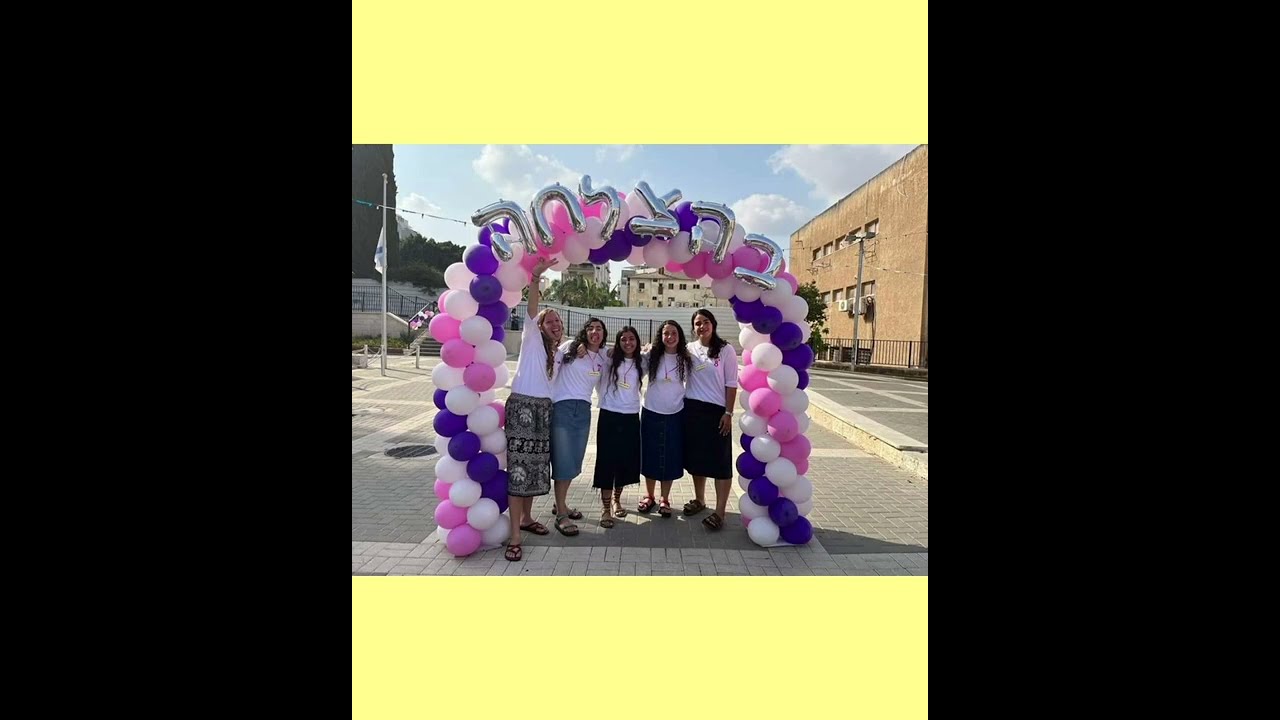 פתיחת שנת הלימודים תשפ